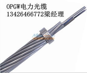 OPGW与ADSS光缆 电力光通信的双重核心